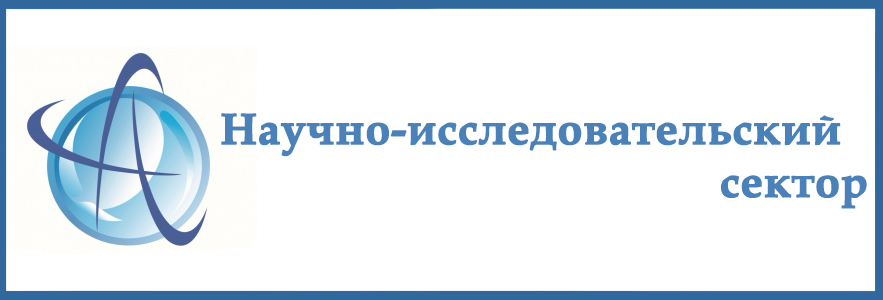 НИС